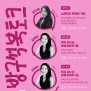 여행인문학 이미지