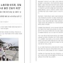 독립기념관노동조합 이미지