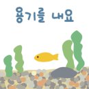요가다가옴 이미지