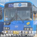 문산슈퍼 이미지