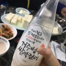 원조즉석두부 이미지