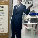 안마의자 베스트샵(일렉트) 이미지