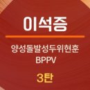 위캔두신경과의원