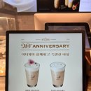[광화문 카페 맛집] 아티제 세종문화회관점 내돈내산 솔직후기