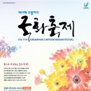 세계환경공사