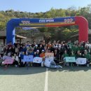 [소규모 기업체육대회 후기] 의왕축구장에서 펼쳐진 에너지 넘치는 하루! (feat. 맞춤형 프로그램...