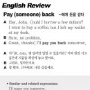 Pay (someone) back ~에게 돈을 갚다 이미지