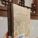 성원여인숙 | [도서] 빅토르 위고: 『노트르담 드 파리』 줄거리 및 후기