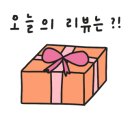 육회한사시미 이미지