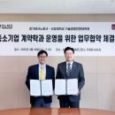 경기테크노파크 이미지