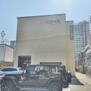 삼진상회 이미지
