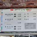 한우소머리국밥(2호점) 이미지