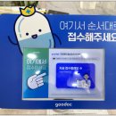 바인치과의원 이미지