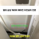 협신화학 이미지