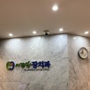 이편한장치과의원 이미지