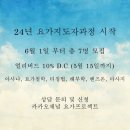 요가프로젝트 네이버블로그