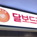 사북청년몰 화장실 이미지