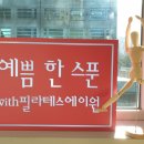 에이원스푼 이미지