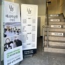 [광주]남구 진월동 미용실, 단발 세팅펌후기_헤리티살롱