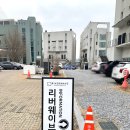 리버웨이브B