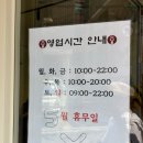 송파역 2번출구 이미지