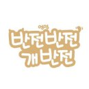 무대리