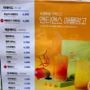 앤티앤스인천운서점