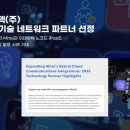이데아솔루션