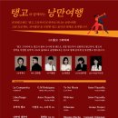 낭만살롱 이미지
