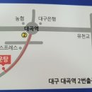 대천민물매운탕 이미지