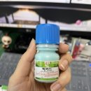 내서농약사 이미지