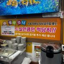 일류 | 24시간 영업인데 웨이팅하는 부산 국밥 맛집 합천일류돼지국밥 내돈내산 후기