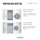 코웨이 센트럴 대리점 이미지