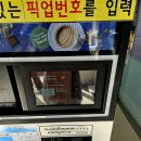 로봇이 타주는 커피 - 비트박스 로봇커피 가격이랑 맛 후기