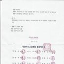 봉천교회