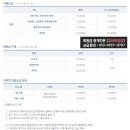 임페리얼레이크컨트리클럽 이미지