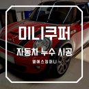 엘에스컴퍼니 이미지