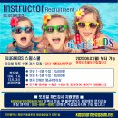 블루엔키즈 이미지