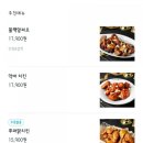 푸라닭하남미사강변점 이미지