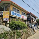 남해밥상 | 🌊 바다 보며 힐링하고 온 다랭이마을맛집, 다랭이밥상 후기! 남해현지인맛집 찾는 분들 필독이에요!