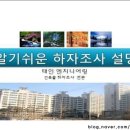 태인엔지니어링 - 양산시 증산역로 177 | 태인엔지니어링