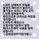 귀빈헤어샵 이미지
