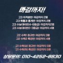 더솔루션학원 이미지