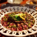 온월담 | 부산해운대맛집_해리단길에 있는 프라이빗한 술집, 온월담