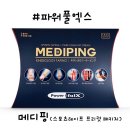 마운트립 이미지