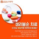 부사한의원 이미지