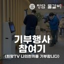 성공드림에프앤비 이미지