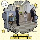 우리샘치과의원 | 거제 맑은샘병원 초등학생 건강검진 후기｜예약부터 치과검진까지 한 번에!