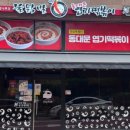 엽기떡볶이솔빛나루점