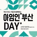 아벨바이오 이미지
